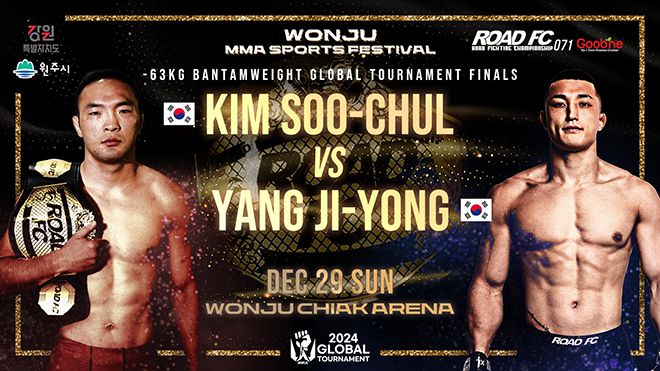 김수철(왼쪽)은 제4대 페더급/밴텀급 챔피언 및 제1회 글로벌 토너먼트 63㎏ 우승 등 로드FC 간판스타다. 오른쪽은 일본 Rizin 2승 1패 양지용. 사진=세계격투스포츠협회