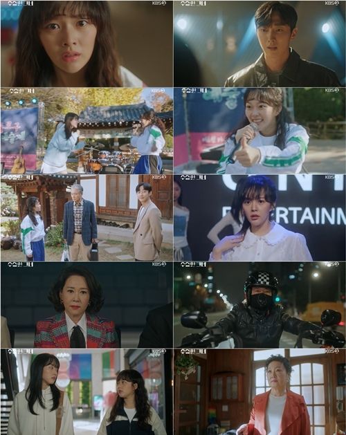 ‘수상한 그녀’ 정지소가 진영과 오해를 풀고 유니스 엔터에 복귀했지만 데뷔조 평가에서 자격 미달 판정을 받는 위기에 놓였다. 사진=수상한 그녀