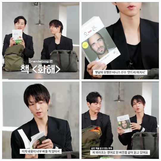 송중기는 뉴진스 팬으로 알려진 이희준의 키링 에피소드와 함께 웃음을 자아냈다.사진= 유튜브 채널 하퍼스 바자 코리아