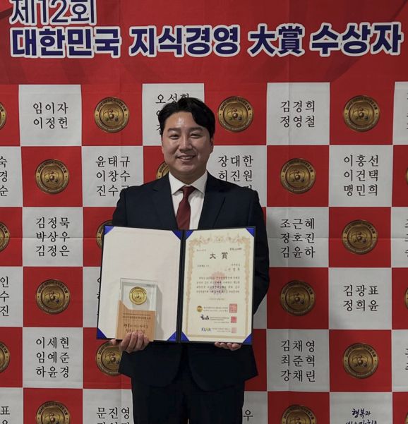 제12회 대한민국 지식경영 대상을 수상한 국악방송 민병환 PD.