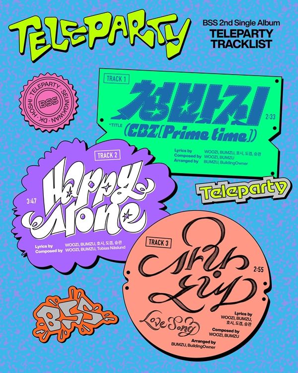 그룹 세븐틴 스페셜 유닛 부석순(승관, 도겸, 호시)이 신곡 ‘청바지’로 돌아온다. / 사진 = 플레디스