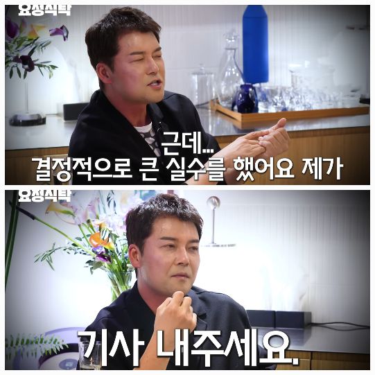 전현무는 과거와 현재를 넘나드는 솔직한 이야기를 들려줬다.사진=유튜브 채널 ‘요정재형’