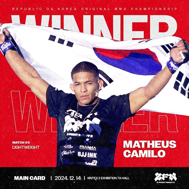 마테우스 카밀루가 태극기와 함께 UFC Fight Pass 제3경기에 입장한 것을 소재로 만든 ZFN 2 승리 축하 그래픽. 사진=MCP ECC 제공