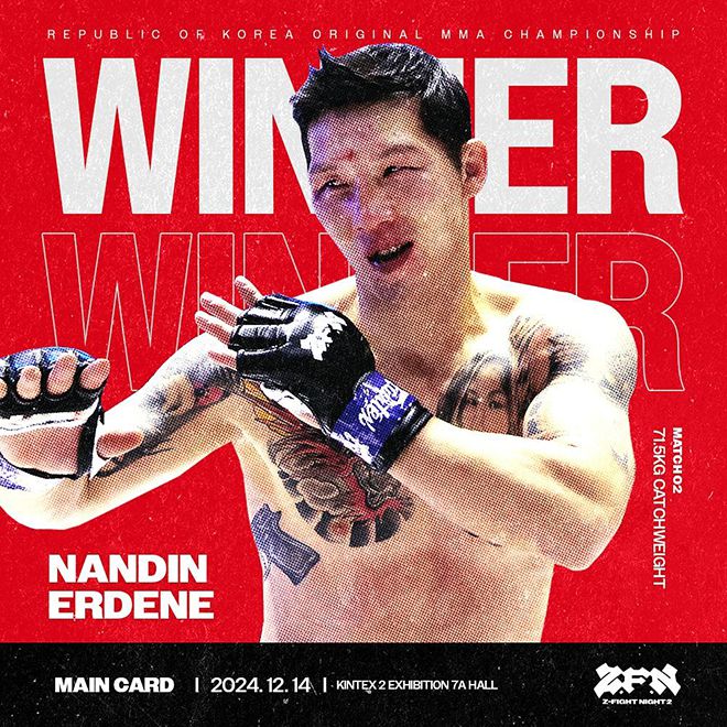 ZFN 2 UFC 파이트 패스 제2경기 멘겐초오시 난딘예르데네 승리 홍보 이미지. 사진=MCP ECC