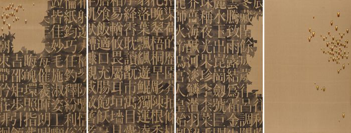 김창열, ‘회귀’(300x195cm). [국립현대미술관]