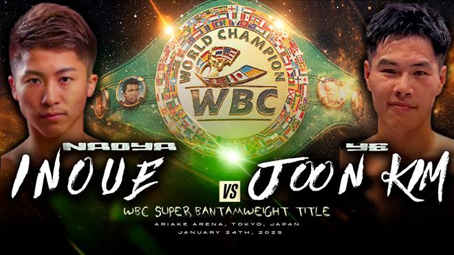 세계복싱평의회가 직접 제작한 이노우에 나오야 vs 김예준 매치업 홍보 이미지. 이노우에는 슈퍼밴텀급 통합 챔피언, 김예준은 도전자다. 사진=WBC