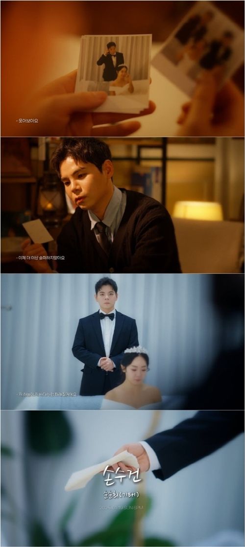 그룹 순순희 멤버 기태(본명 김기태)가 더욱 깊어진 감성으로 음악 팬들을 사로잡을 준비를 마쳤다.