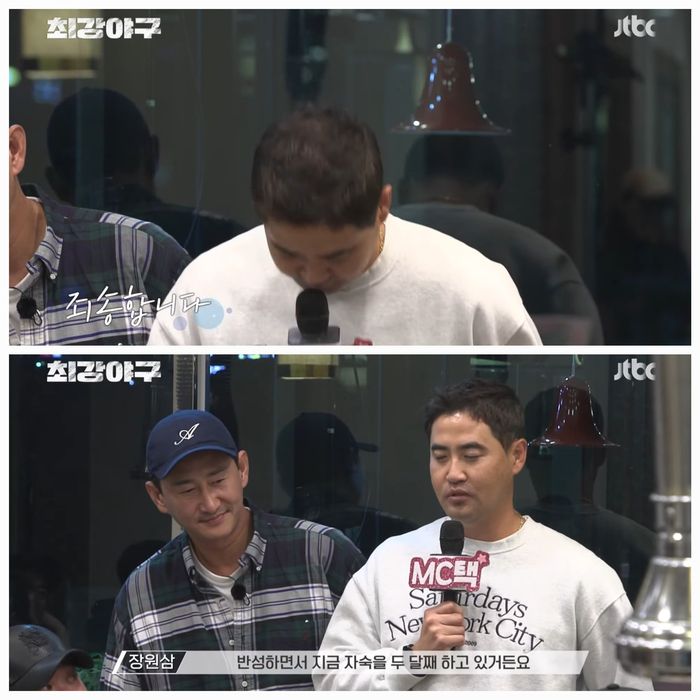 ‘최강야구’ 미공개 영상에는 회식 자리에서 깜짝 등장한 장원삼의 모습이 담겼다.사진=JTBC 방송캡처