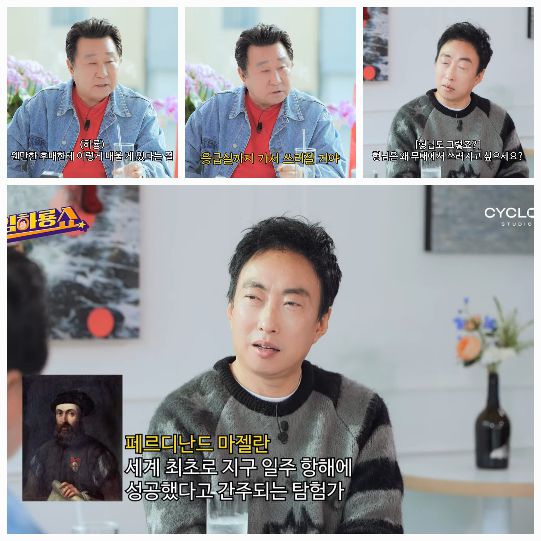 박명수와 임하룡의 선후배 케미와 더불어 개그맨들의 삶을 현실적으로 담아내 큰 호응을 얻었다. 사진=‘유튜브 채널 ‘임하룡쇼’ 캡처