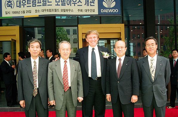 1999년 방한해 트월트월드 모델하우스 개관식에 참석한 도널드 트럼프. 연합뉴스