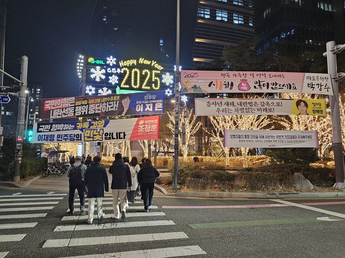 지난 22일 서울 마포구 공덕동 공덕오거리에 설치된 정당 현수막들. [사진 = 지혜진 기자]