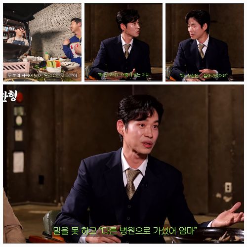 사진 =  유튜브  ‘짠한형 신동엽’