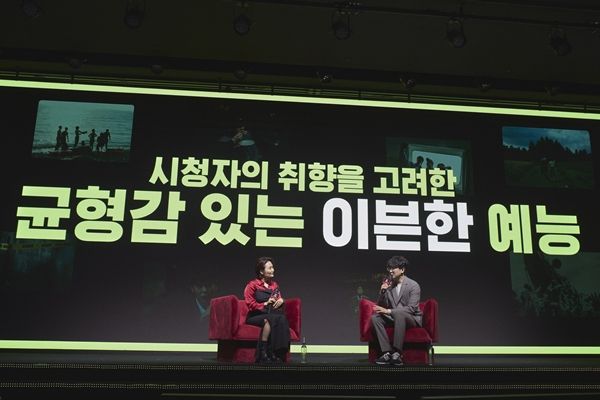 4일 오전 페어몬트 앰배서더 서울 B1층 그랜드볼룸에서 2025년 넷플릭스 작품 라인업을 소개하는 ‘넥스트 온 넷플릭스 2025 코리아’(Next on Netflix 2025 Korea) 행사가 개최됐다. / 사진 = 넷플릭스