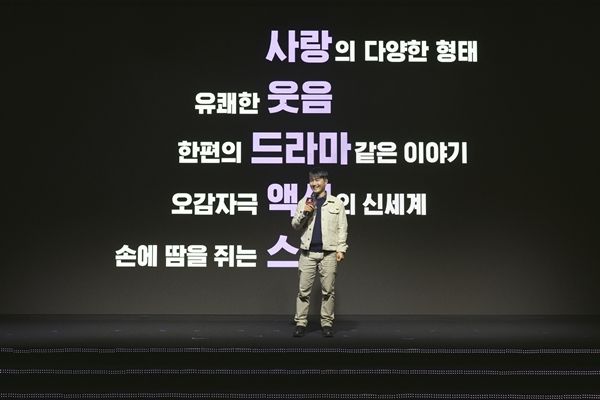 4일 오전 페어몬트 앰배서더 서울 B1층 그랜드볼룸에서 2025년 넷플릭스 작품 라인업을 소개하는 ‘넥스트 온 넷플릭스 2025 코리아’(Next on Netflix 2025 Korea) 행사가 개최됐다. / 사진 = 넷플릭스