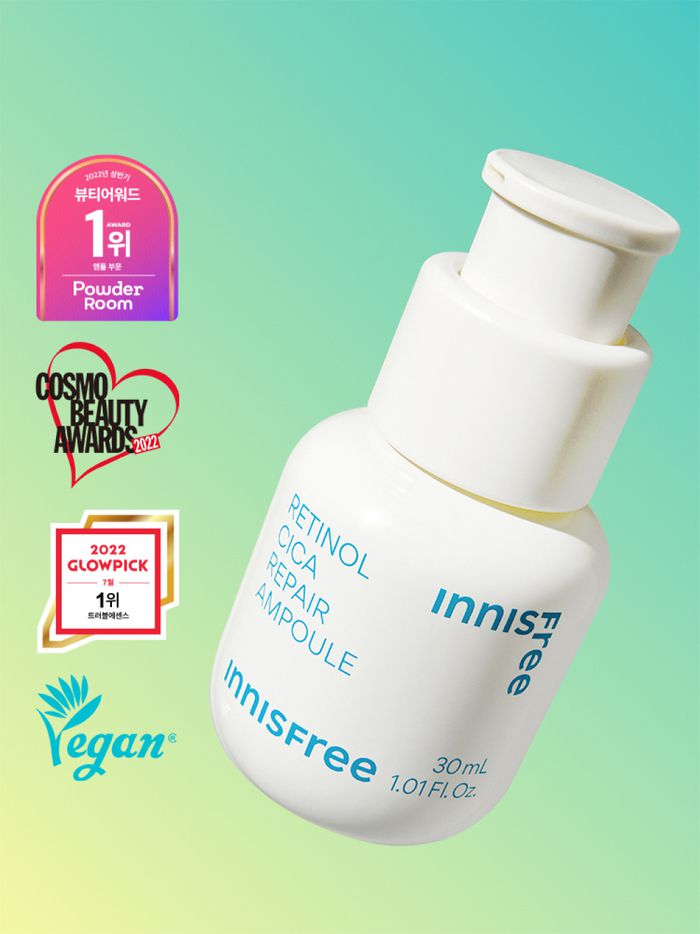 이니스프리 레티놀 시카 흔적 앰플