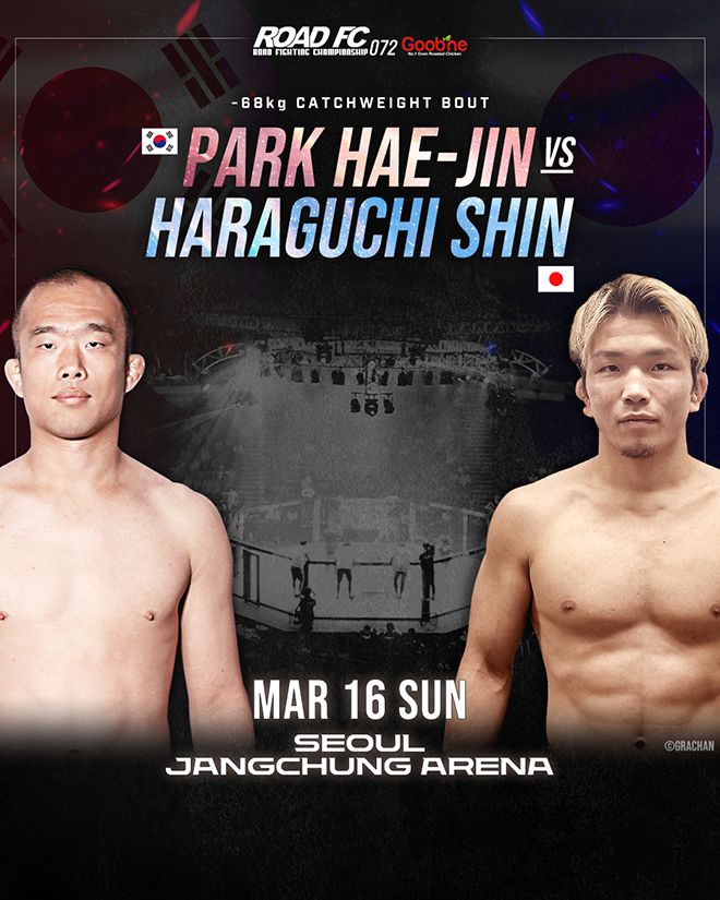 Road to UFC 시즌2 라이트급 준우승 하라구치 신(오른쪽), 제3·5대 로드FC 페더급 챔피언 박해진. 사진=세계격투스포츠협회