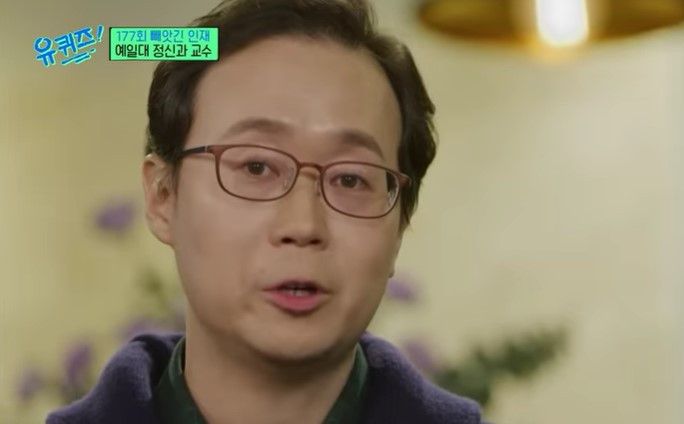 ‘유퀴즈 온 더 블럭’에 출연했던 나종호 예일대 정신의학과 교수. 사진 ㅣtvN