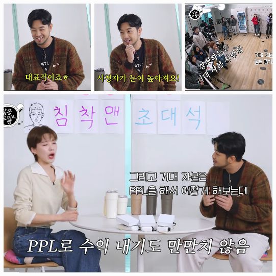 최근 유튜브는 개인 크리에이터뿐만 아니라 방송국, 대기업, 유명 제작자들이 뛰어들면서 경쟁이 치열해지고 있다.사진=유튜브채널 TEO