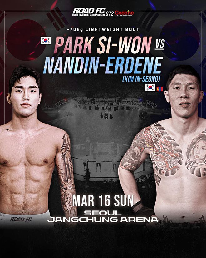 제4대 로드FC 라이트급 챔피언 박시원(왼쪽), 사단법인 한국복싱커미션 69.9㎏ 챔피언 멘겐초오시 난딘예르데네. 사진=세계격투스포츠협회