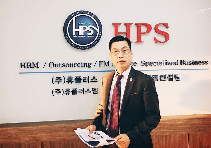 휴플러스 정해정 대표