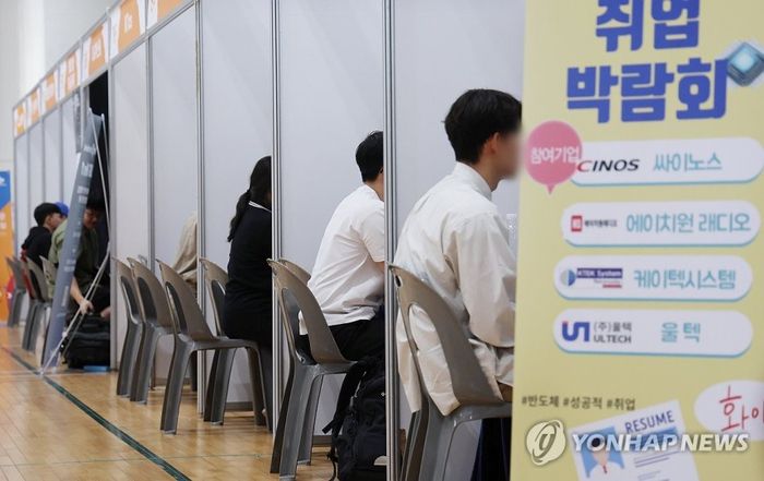 ‘2024 국립한국해양대학교 취업박람회’가 열린 24일 오전 부산 영도구 한국해양대 체육관에서 구직자들이 채용 상담을 받고 있다. [사진 출처 = 연합뉴스]