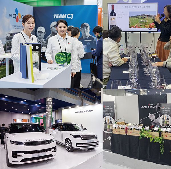 (시계방향) CJ, VIP 라운지 와인 클래스, 신세계L&B, 천일오토모빌