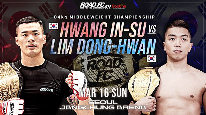 제8대 로드FC 미들급 챔피언 황인수(왼쪽), 로드FC 미들급 잠정 챔피언 임동환. 사진=세계격투스포츠협회