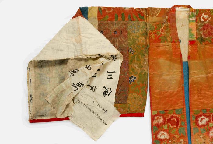 조선 시대 여성의 혼례복인 활옷과 소매 해체 과정에서 발견된 추수기. 국외소재문화유산재단