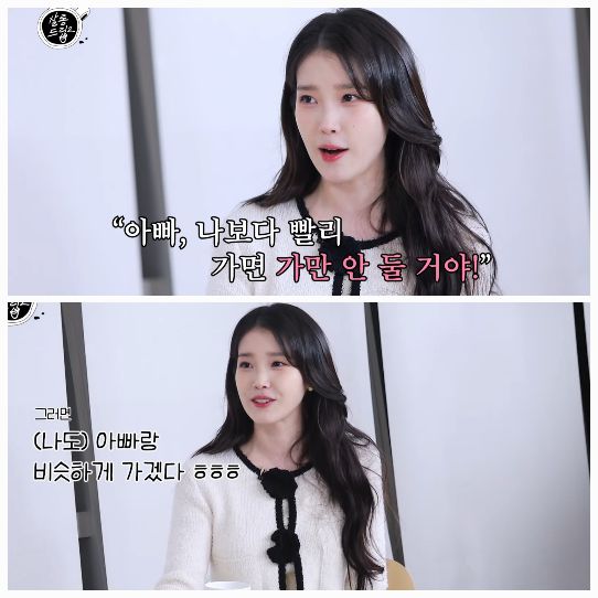 아이유는 자신을 둘러싼 악플에 대한 생각도 솔직하게 밝혔다. 사진=유튜브채널 ‘테오’