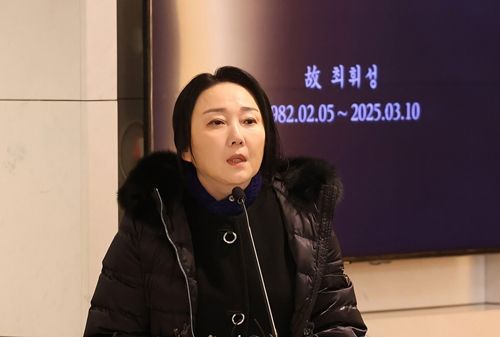 지난 10일 세상을 떠난 가수 故 휘성이 팬들과 동료들의 배웅 속에서 영원한 안식에 들었다. 사진=연합뉴스