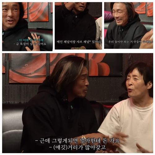 격투기 선수이자 방송인 추성훈이 어머니에게 2억 원짜리 목걸이를 선물하겠다고 통 큰 약속을 했다. 사진=유튜브