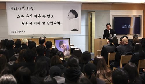 지난 10일 세상을 떠난 가수 故 휘성이 팬들과 동료들의 배웅 속에서 영원한 안식에 들었다. 사진=연합뉴스