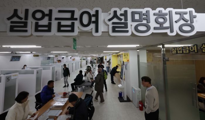 서울시내 한 고용복지플러스센터에서 방문객들이 실업급여 설명회를 기다리고 있다. [한주형 기자]