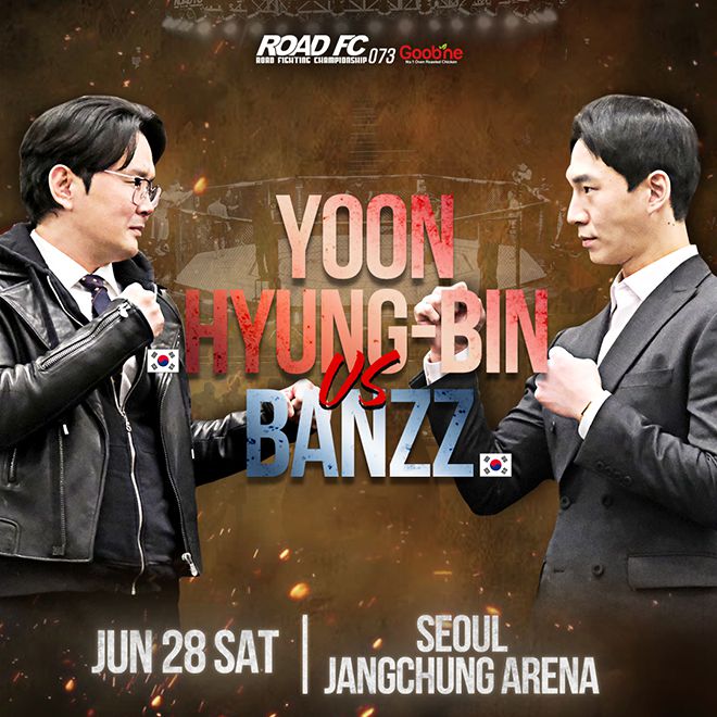 개그맨 윤형빈(왼쪽)과 구독자 204만 먹방 유튜버 밴쯔는 2025년 6월28일 서울특별시 장충체육관 로드FC 73에서 종합격투기로 대결한다. 사진=세계격투스포츠협회
