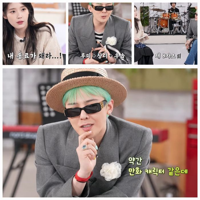 두 사람은 스타일로도 강렬한 인상을 남겼다.사진= 아이유의 팔레트