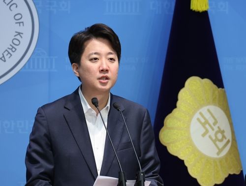 이준석 개혁신당 의원이 지난 24일 서울 여의도 국회 소통관에서 국민연금법 개정안 관련 기자회견을 하고 있다. [사진 출처 = 연합뉴스]