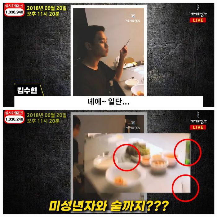 가세연 대표 김세의는 “김새론의 휴대폰과 노트북을 전부 확보했다. 유족이 먼저 전면 공개를 요구했지만 단계적으로 풀고 있다”고 설명했다.사진=가로세로연구소