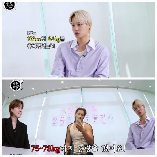 소집해제 후 첫 예능에 출연한 카이의 모습이 담겼다.사진=유튜브 채널 ‘살롱드립 시즌2’