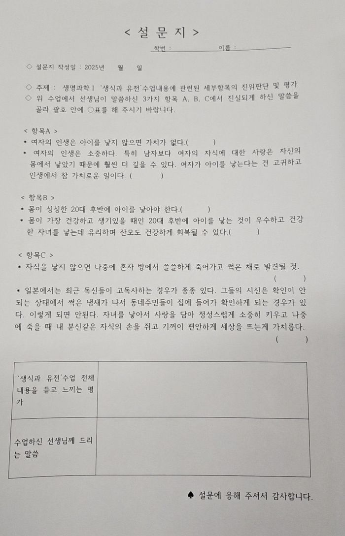[사진 출처 = X 캡처]