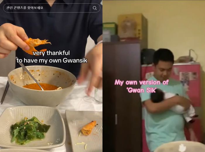 틱톡에 올라온 ‘나만의 관식’ 밈. [사진 출처 = 틱톡]