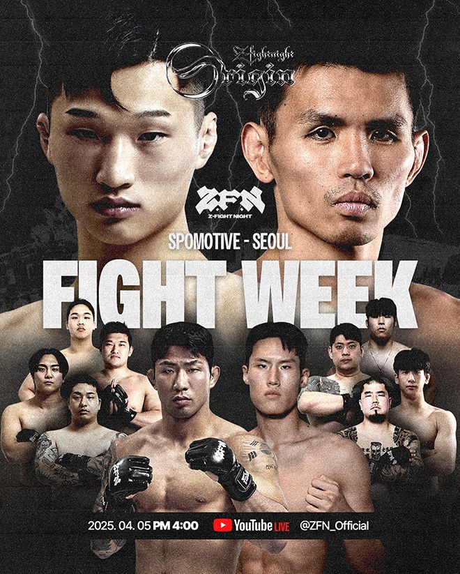 더블지 두 체급 챔피언 박찬수(하단 왼쪽)와 2024년 로드FC 신인왕 김시왕의 종합격투기 대결은 ZFN 공식 유튜브 채널 멤버십 회원 대상 생방송으로 시청할 수 있다. 사진=MCP ECC