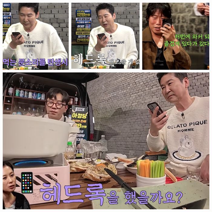 문소리의 한 마디로 시작해 유해진·박해준의 케미, 신동엽 특유의 진행이 어우러진 유쾌한 술자리 토크로 가득했다.사진=유튜브채널 ‘짠한형 신동엽’