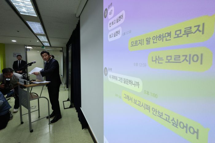 고 김새론 유족의 법률대리인 부지석 법무법인 부유 변호사가 지난달 27일 오후 서울 서초구 스페이스쉐어에서 기자회견을 하고 있다. [사진 = 뉴스1]