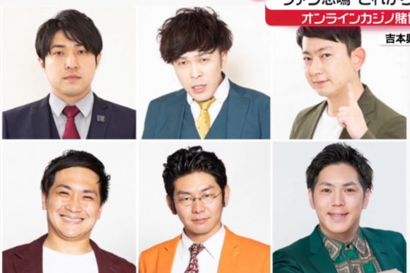 불법 도박을 한 혐의로 검찰에 송치된 일본 대형 연예기획사 요시모토 흥업 소속 연예인 6명. 왼쪽 위부터 ‘다이타쿠’ 요시모토 다이, ‘9번가 레트로’의 나카무라 슌, ‘단비라무초’의 오오하라 유이치, ‘프리즌 퀴즈 채널’의 류다이·최강의 쇼다, ‘네이처 버거’의 사사모토 하야테. 사진은 요시모토 흥업 홈페이지에 있는 연예인들의 프로필. [사진 출처 = 니혼테레비 캡처]