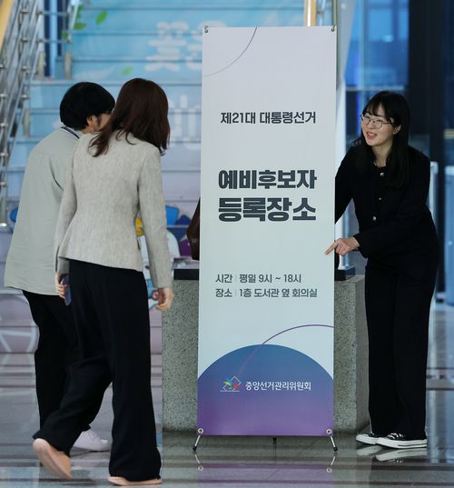7일 경기도 과천시 중앙선관위에서 직원들이 제21대 대통령선거 예비후보자 등록 안내 배너를 설치하고 있다. [사진 = 연합뉴스]