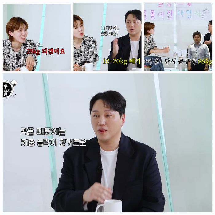 김대명의 ‘다이어트 철학’이었다.사진=유튜브 채널 ‘TEO 테오’