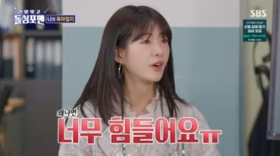 23살에 결혼해 1남 2녀를 둔 이요원. 사진 ㅣSBS