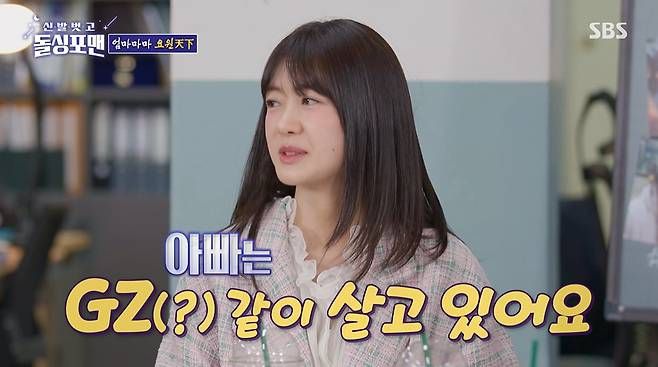 배우 이요원. 사진 I SBS