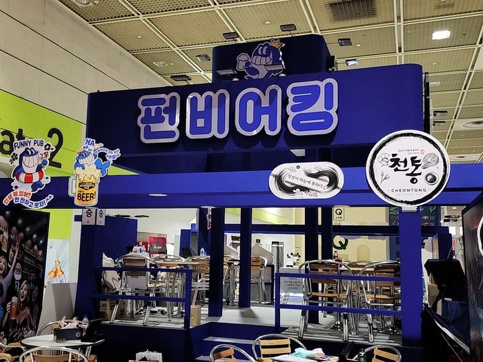 프랜차이즈 창업박람회 전시장에 설치된 펀비어킹 부스. <부자비즈>