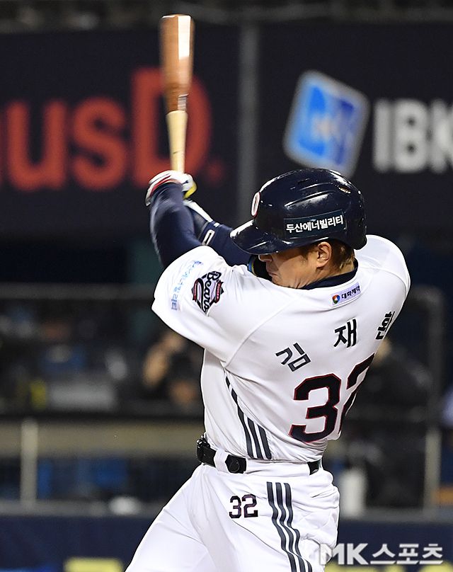 김재환은 잠시 재정비의 시간을 가진다. 사진(잠실 서울)=천정환 기자